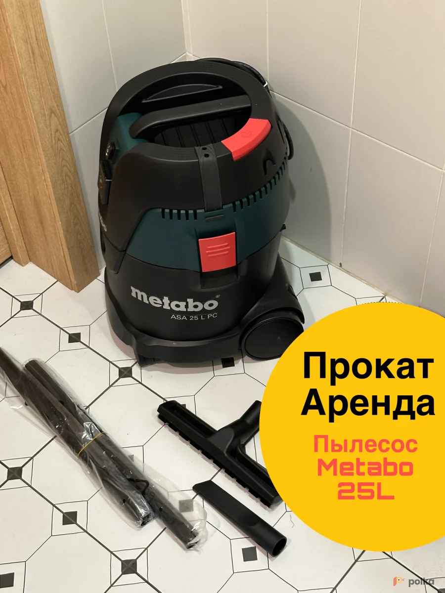 Возьмите Metabo строительный пылесос 25 литров напрокат (Фото 1) в Москве