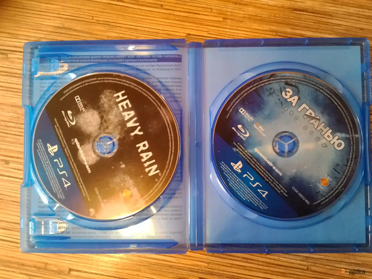 Возьмите "Heavy Rain" и "За гранью: Две души" напрокат (Фото 1) в Москве