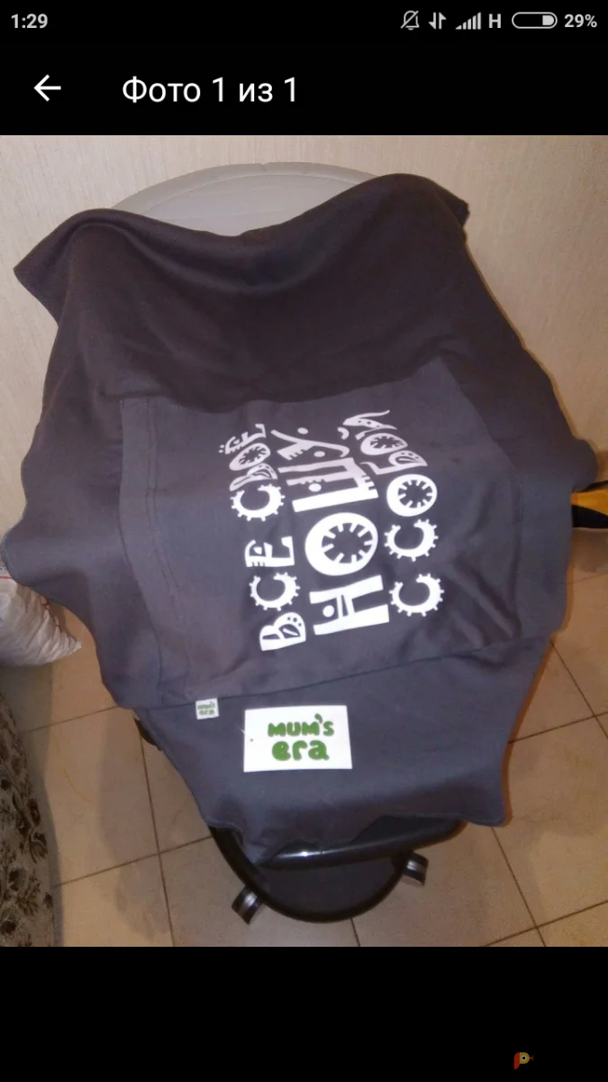 Возьмите Слинг Mums Era напрокат (Фото 1) в Москве