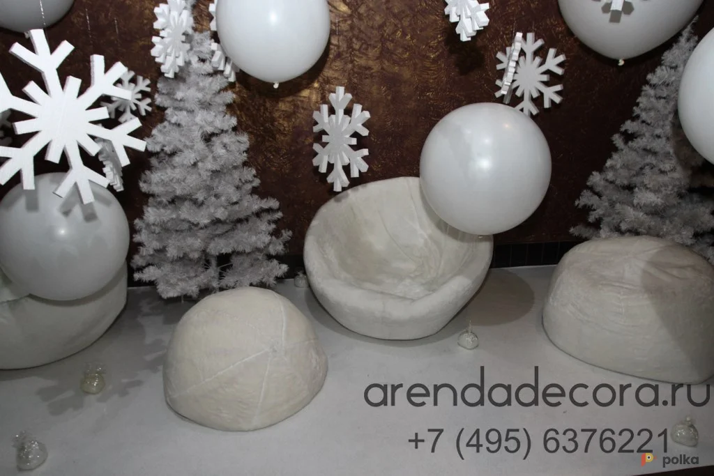 Возьмите Пуфик белый “Фельтекен” напрокат (Фото 1) в Москве