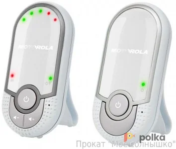 Возьмите Радионяня Motorola MBP11 напрокат (Фото 1) в Санкт-Петербурге