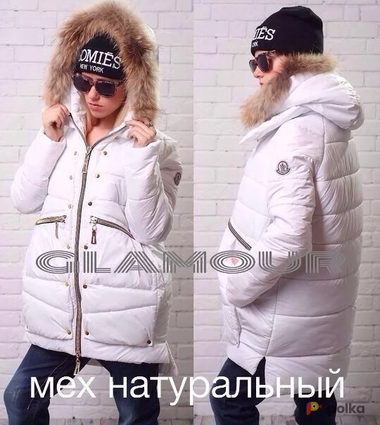 Возьмите Белая куртка парка женская напрокат (Фото 1) в Москве