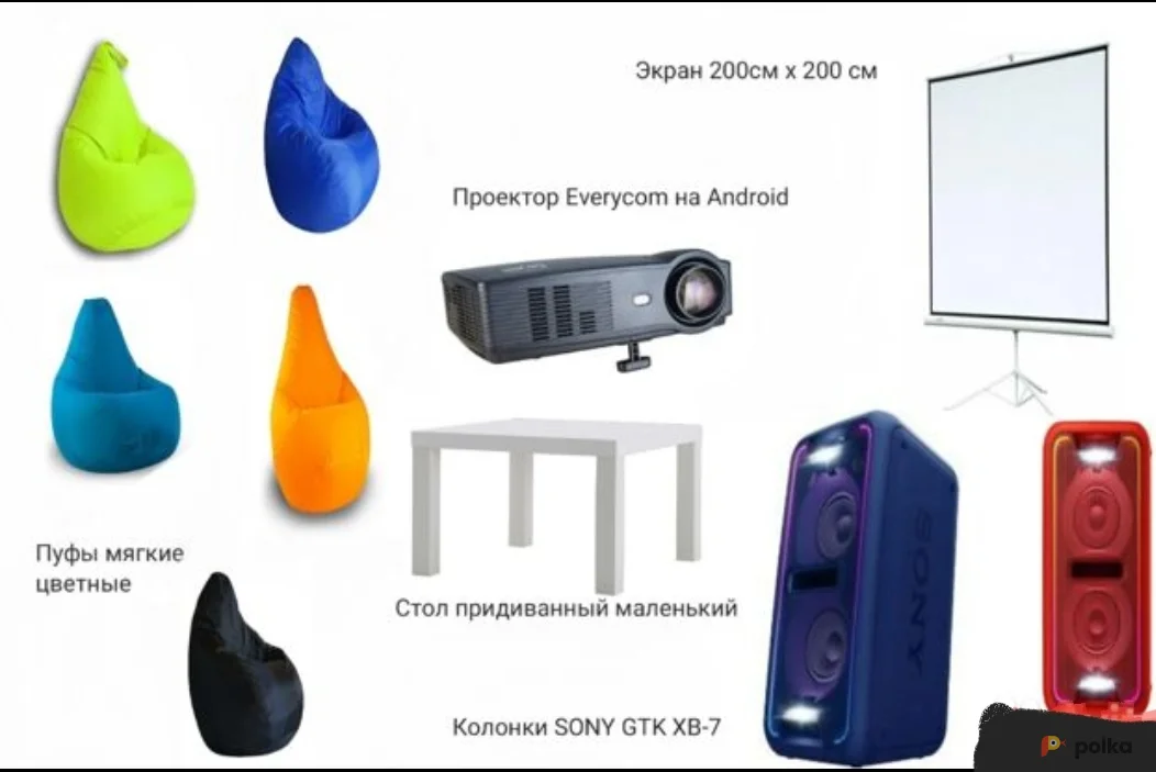 Возьмите Домашний кинотеатр напрокат (Фото 1) в Москве