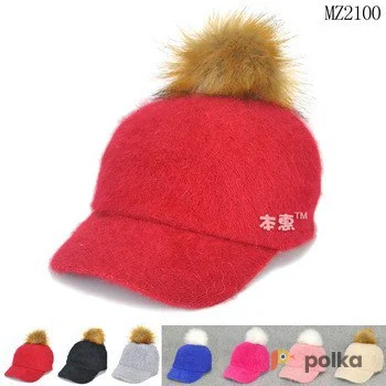 Возьмите Кепка бейсболка женская напрокат (Фото 1) в Москве