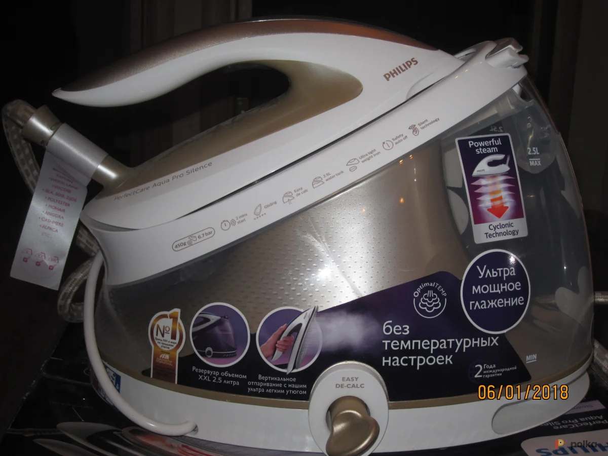 Возьмите Парогенератор Philips GC9410 напрокат (Фото 1) в Москве