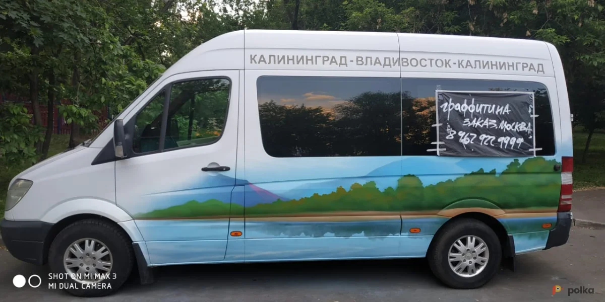 Возьмите Автодом Prussia~Пруссия -5 напрокат (Фото 1) в Москве