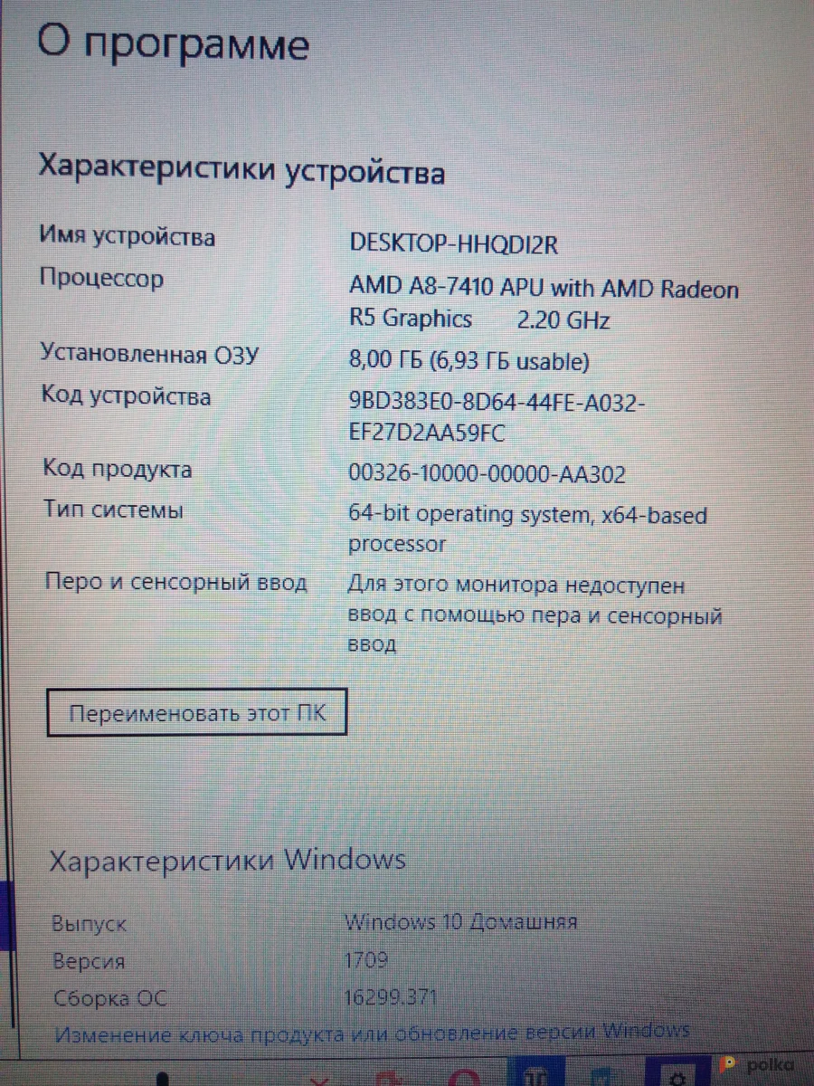 Возьмите Ноутбук напрокат (Фото 1) в Москве