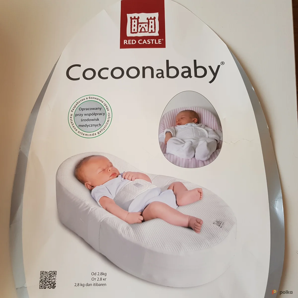 Возьмите Кокон напрокат (Фото 1) в Москве