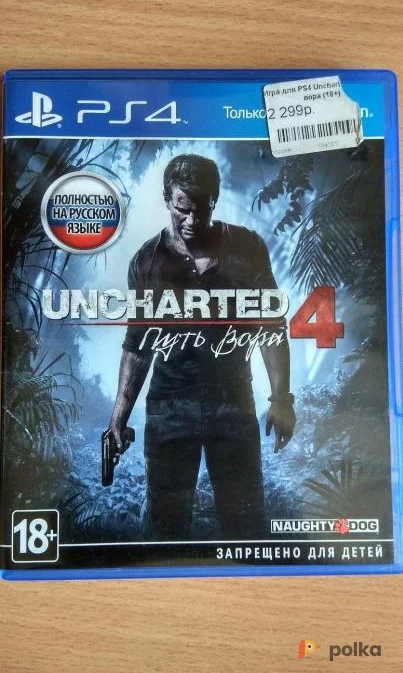 Возьмите игра PS4 напрокат (Фото 1) в Москве