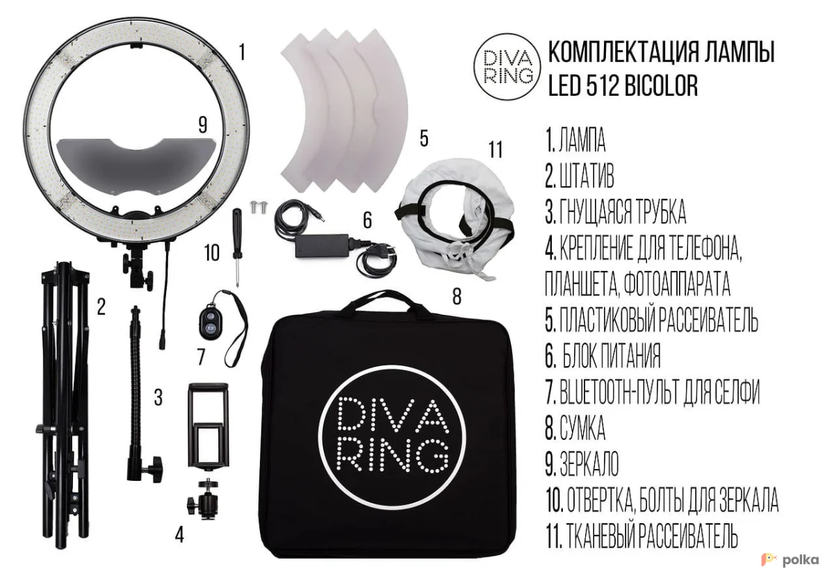 Возьмите Кольцевая лампа Diva Ring напрокат (Фото 1) в Москве