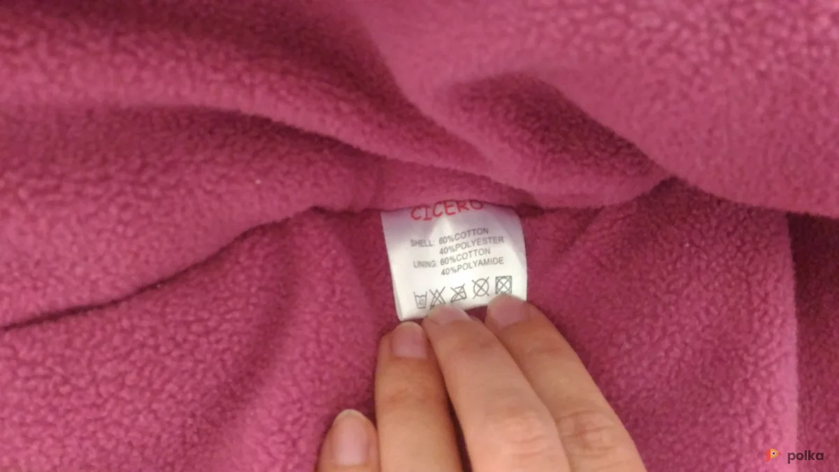 Возьмите Детский комбинезон зимний напрокат (Фото 1) в Москве