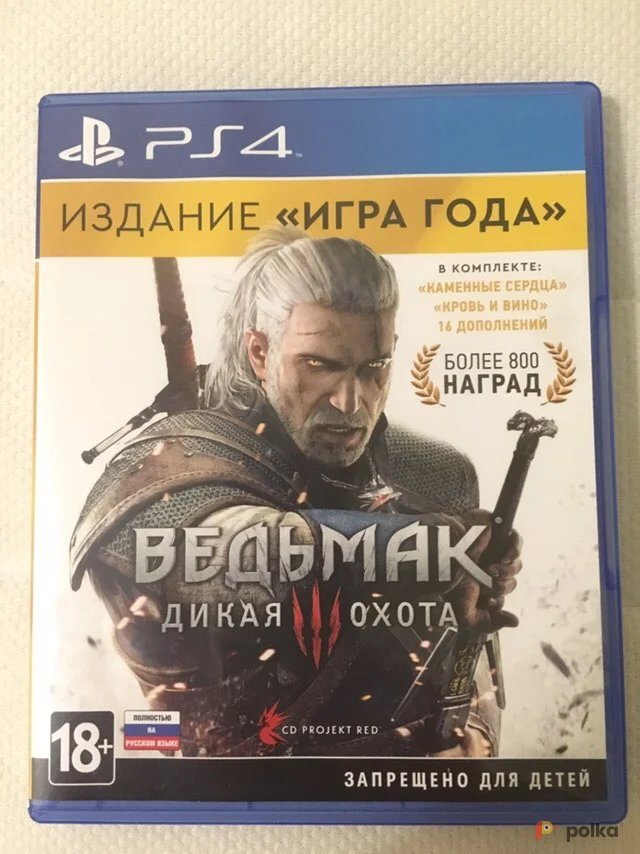 Возьмите Ведьмак 3 издание года PS4 напрокат (Фото 1) в Москве