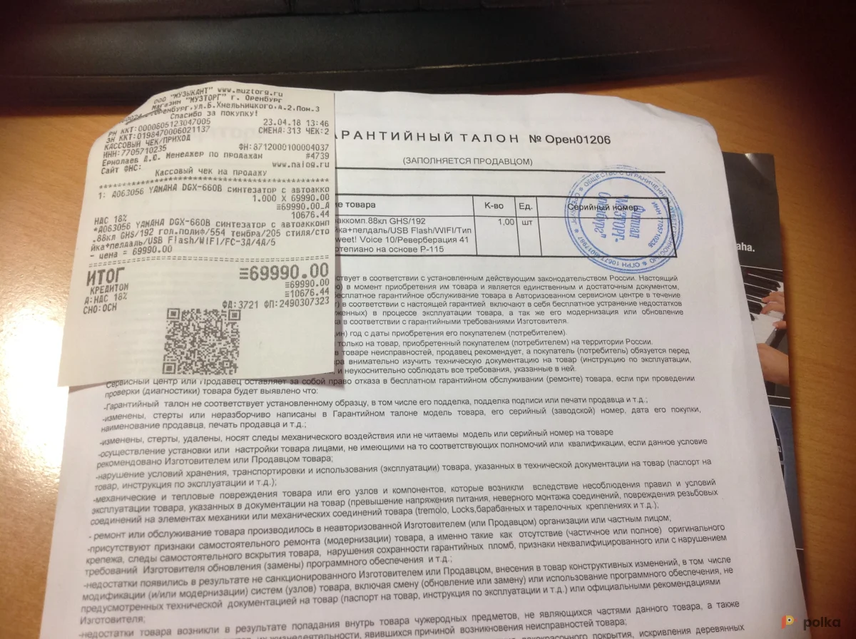 Возьмите Электропиано YAMAHA DGX-660 напрокат (Фото 1) в Москве