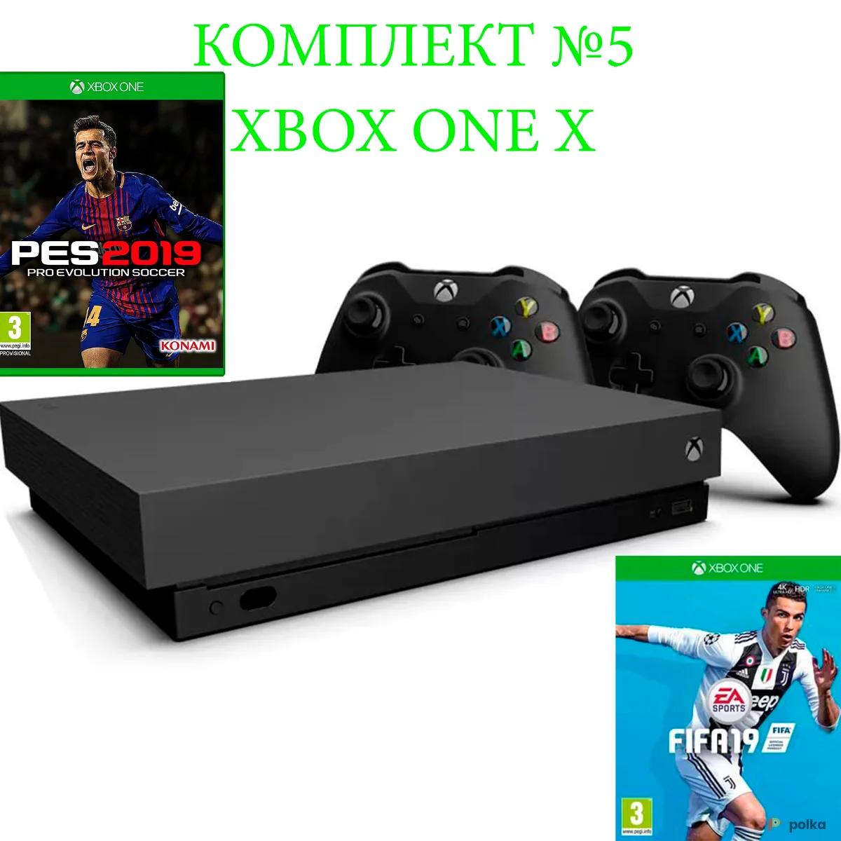 Возьмите Приставка Xbox One X с играми! напрокат (Фото 1) в Москве