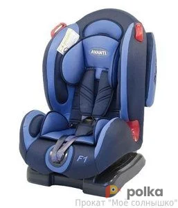 Возьмите Автокресло 9-25 кг. Avanti F1  напрокат (Фото 1) в Санкт-Петербурге