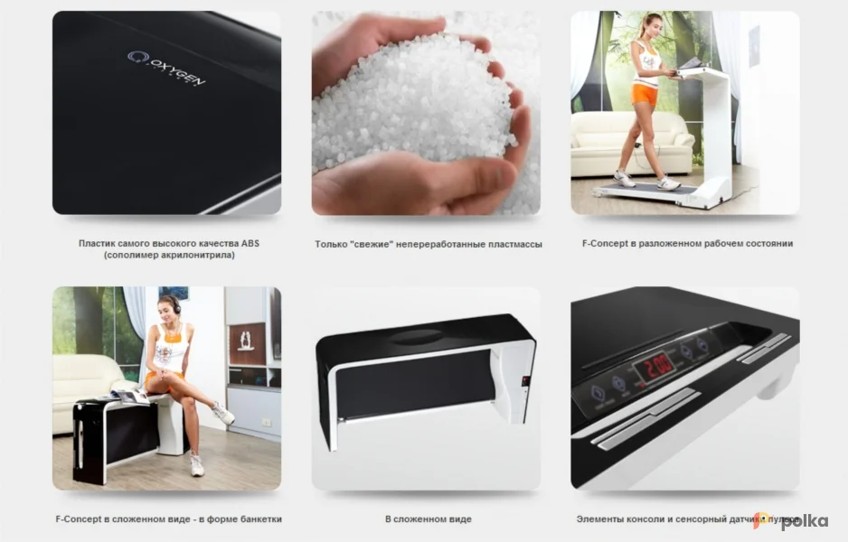 Возьмите Беговая дорожка OXYGEN F-CONCEPT напрокат (Фото 1) в Москве