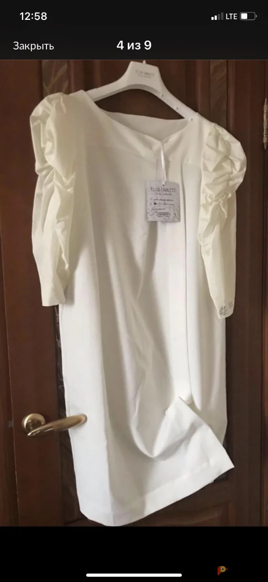 Возьмите Elisa Cavaletti шикарное платье напрокат (Фото 1) в Москве