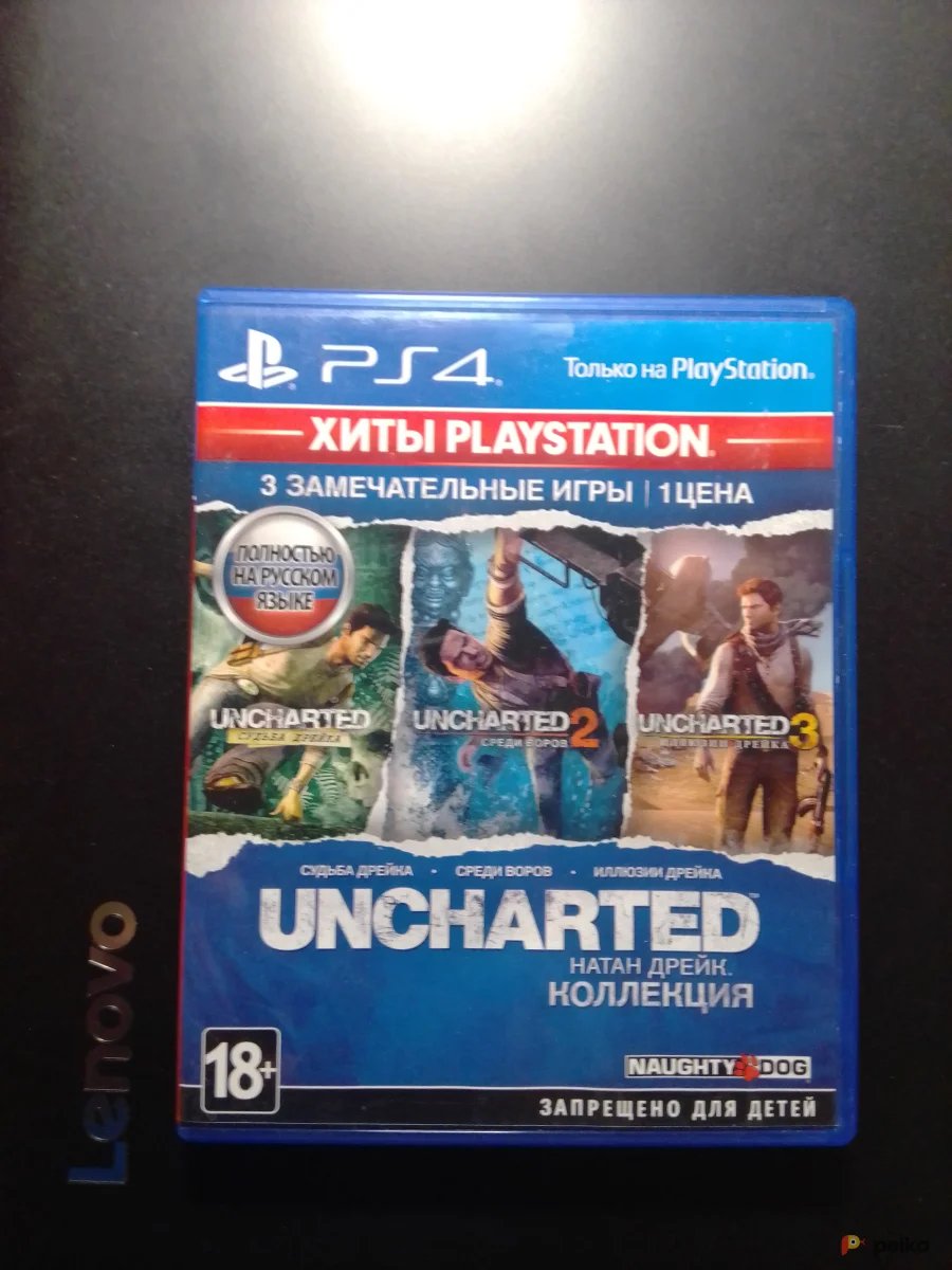 Возьмите Игра для PS4 Uncharted 1-3  напрокат (Фото 1) в Москве