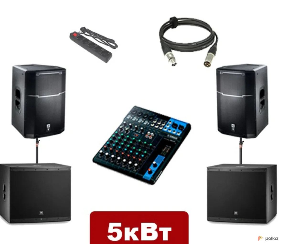 Возьмите Прокат 5 киловатт звука напрокат (Фото 1) в Москве