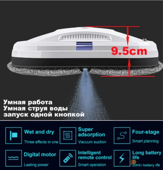 Возьмите Робот мойщик окон с подачей воды напрокат (Фото 1) в Москве