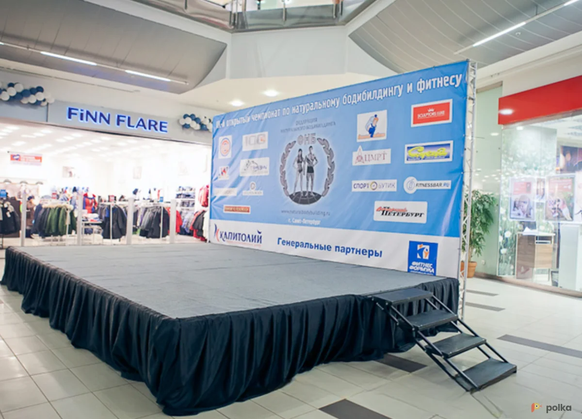 Возьмите ПОДИУМ 6Х4 М напрокат (Фото 1) в Санкт-Петербурге