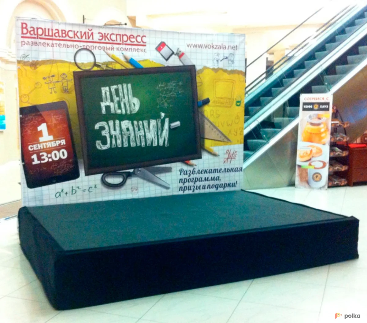 Возьмите ПОДИУМ 2Х3 С ЗАДНИКОМ напрокат (Фото 1) в Санкт-Петербурге