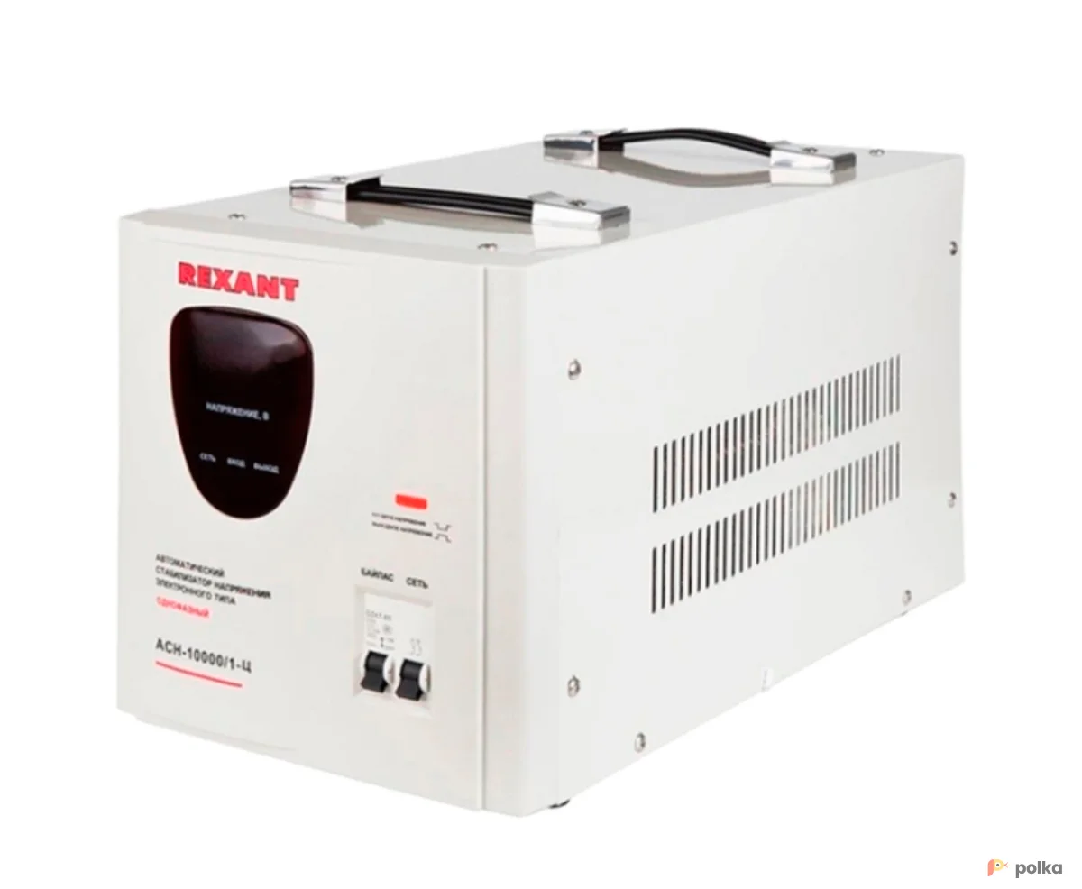 Возьмите СТАБИЛИЗАТОР НАПРЯЖЕНИЯ РЕСАНТА АСН 10000/1-Ц напрокат (Фото 1) в Санкт-Петербурге