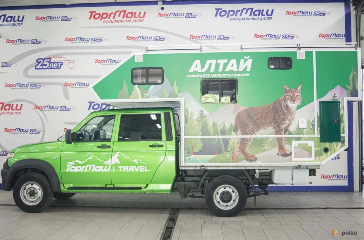 Возьмите АВТОДОМ 4Х4 «АЛТАЙ» напрокат (Фото 1) в Москве