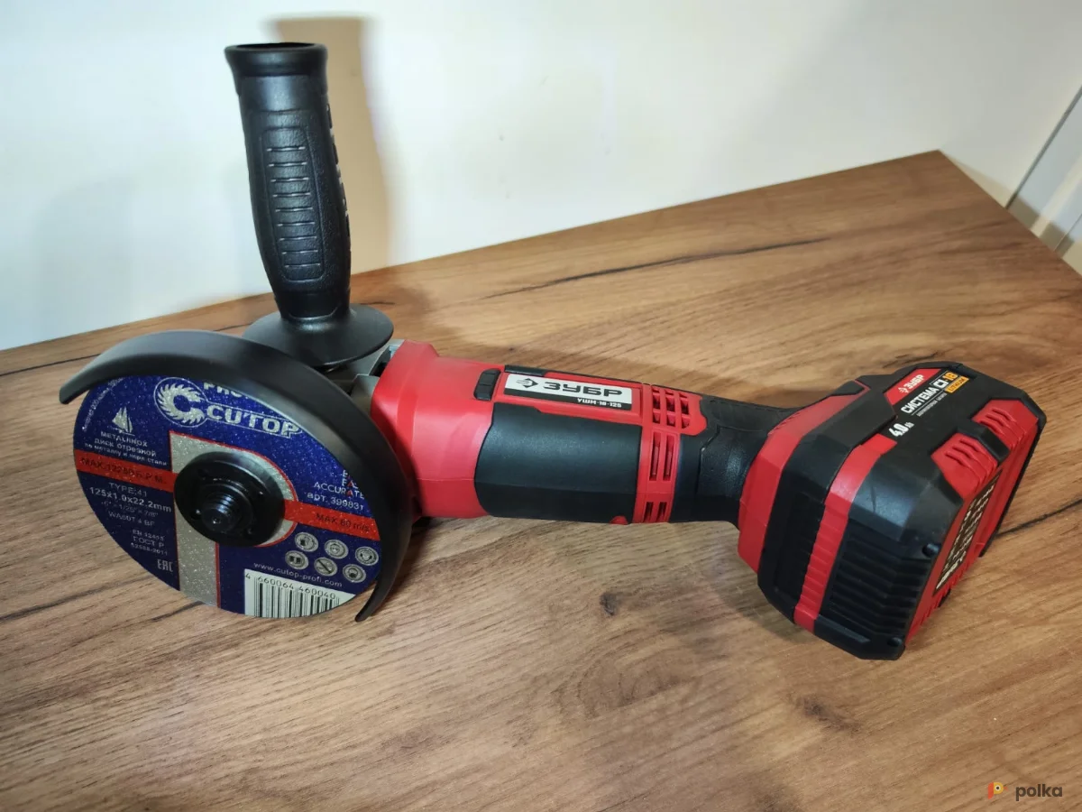 Возьмите УШМ Болгарка ЗУБР УШМ-18-125-41 напрокат (Фото 1) в Москве