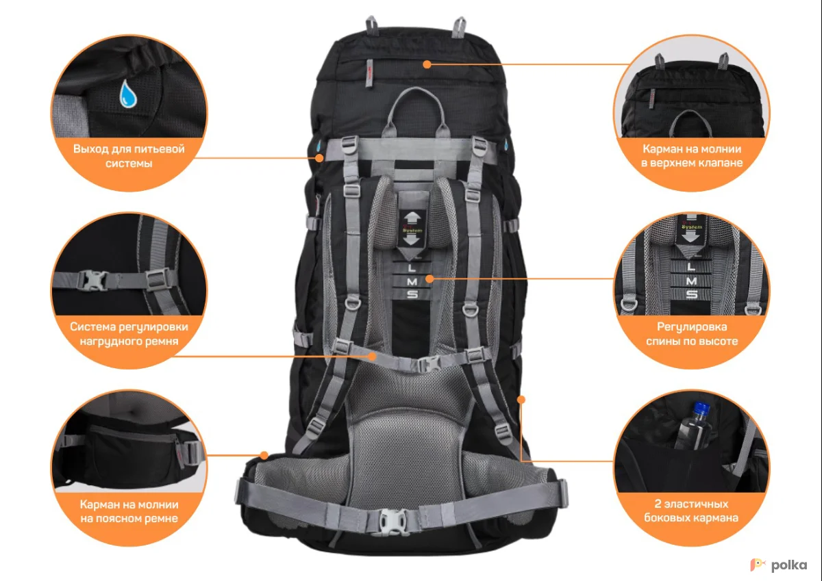 Возьмите Рюкзак Trek Planet Colorado 80 чёрный 70576 напрокат (Фото 1) в Москве